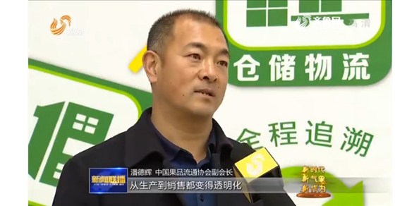 棲霞蘋果厲害了，有“身份證”了！都上新聞聯(lián)播了！